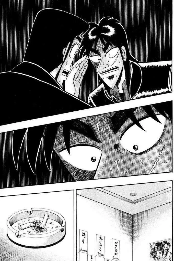 Kaiji - Page 8