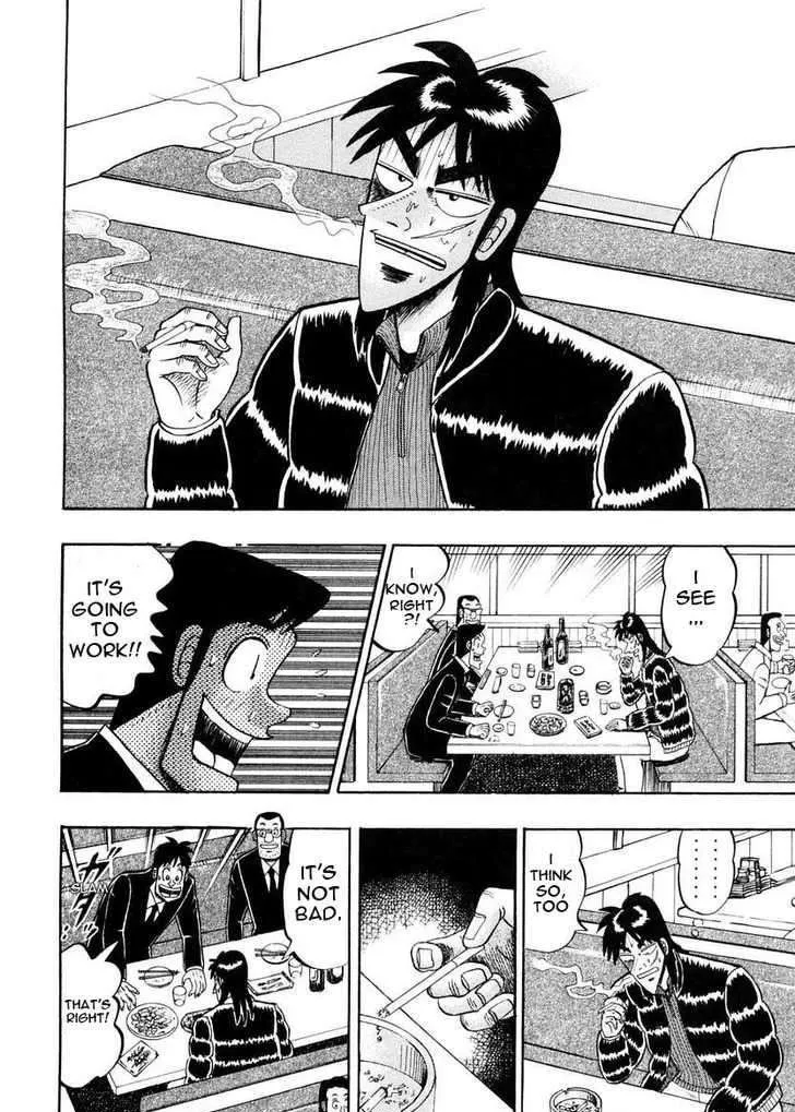 Kaiji - Page 9