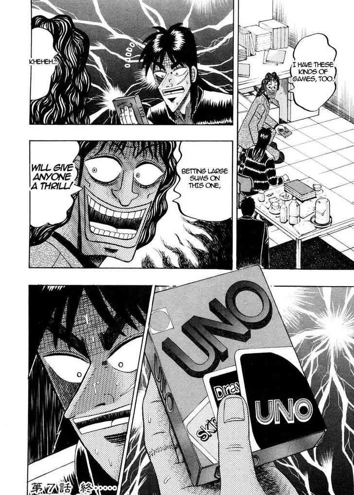 Kaiji - Page 19