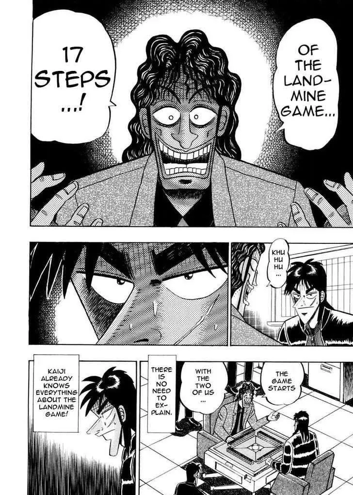 Kaiji - Page 5