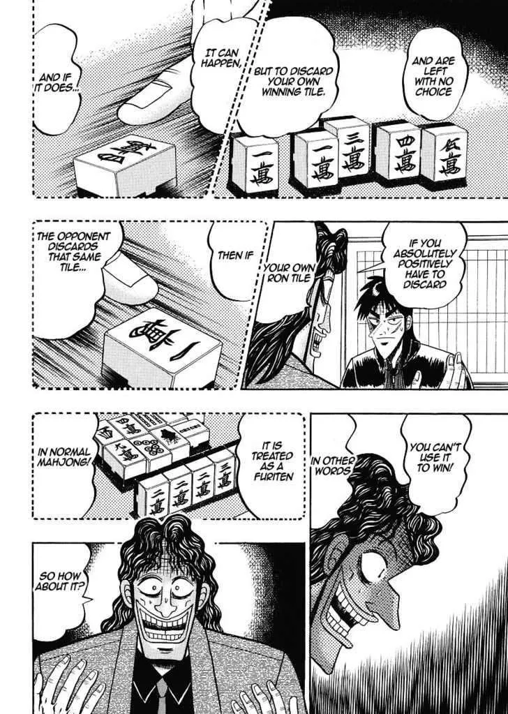 Kaiji - Page 11