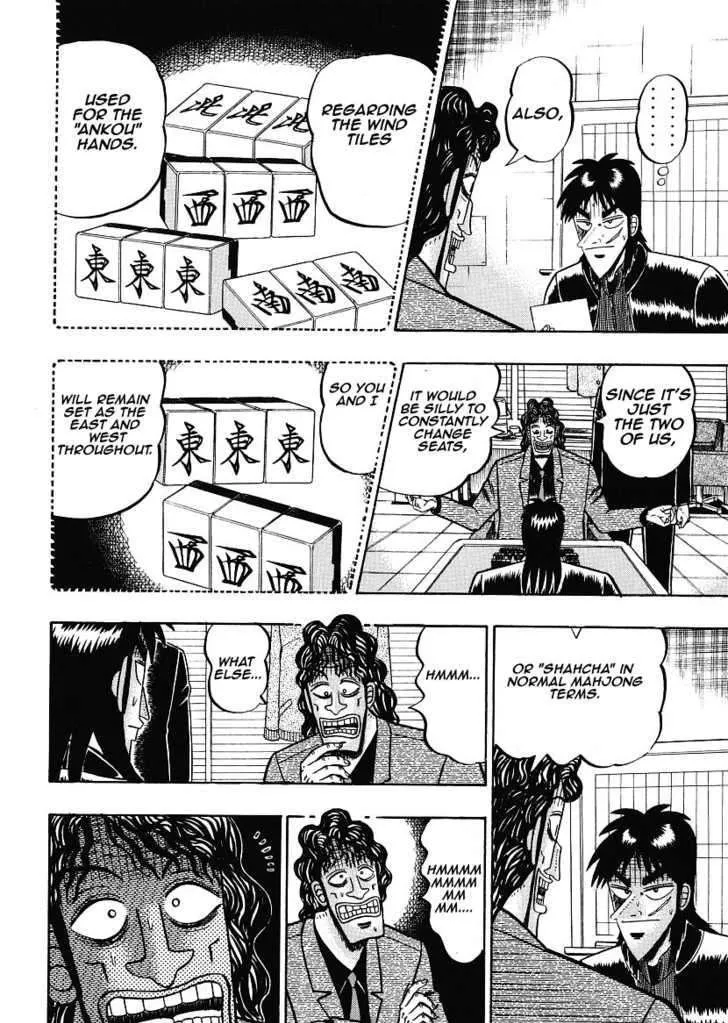 Kaiji - Page 15