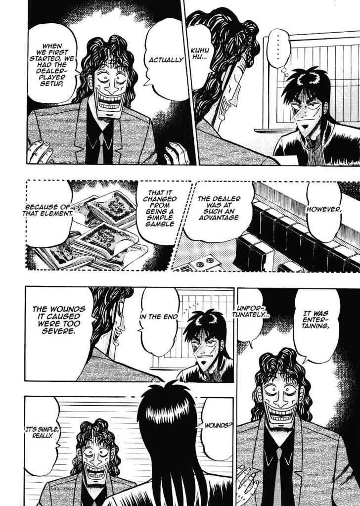 Kaiji - Page 17