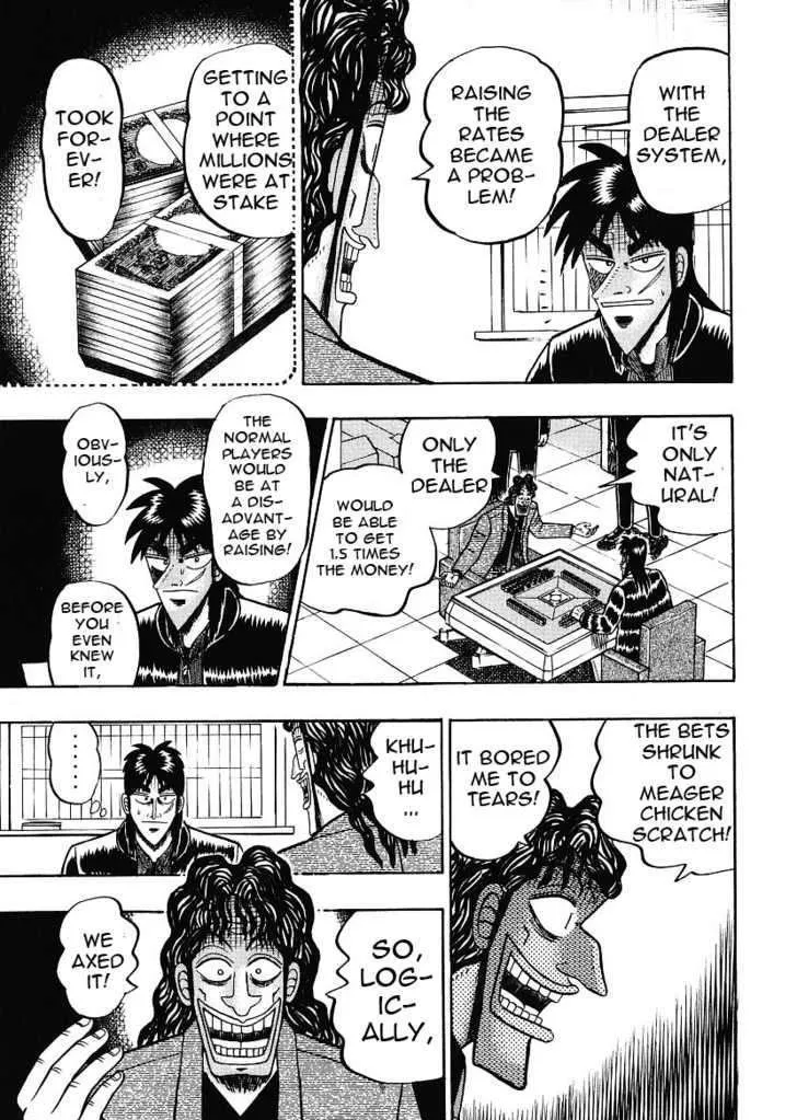 Kaiji - Page 18