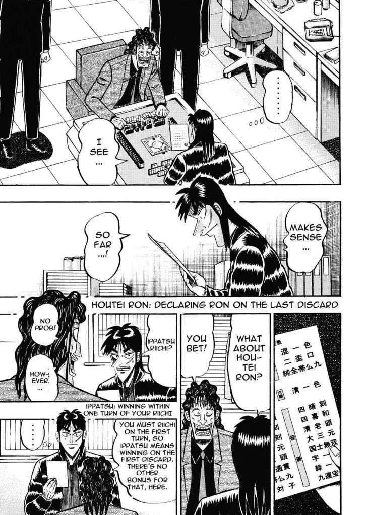 Kaiji - Page 20