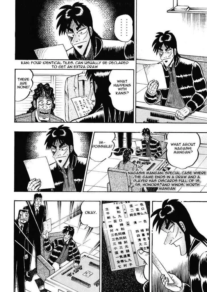 Kaiji - Page 21