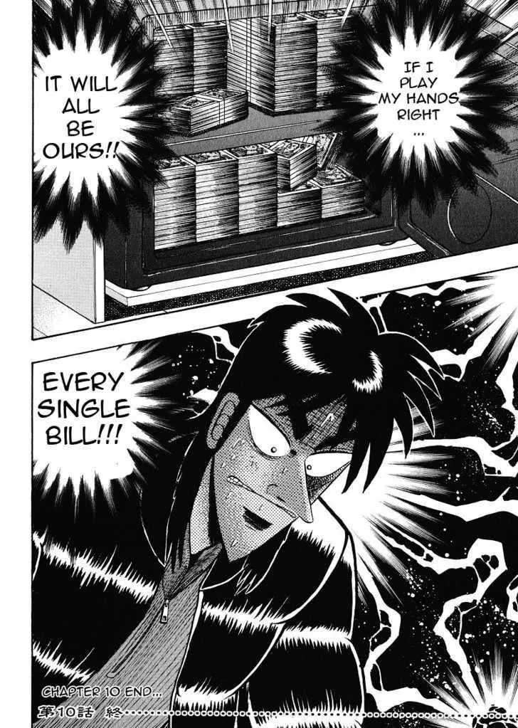 Kaiji - Page 27