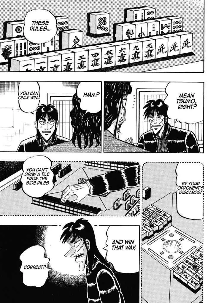 Kaiji - Page 8