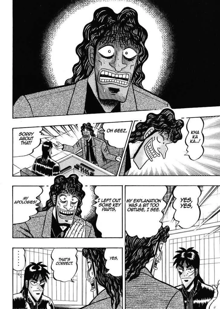 Kaiji - Page 9