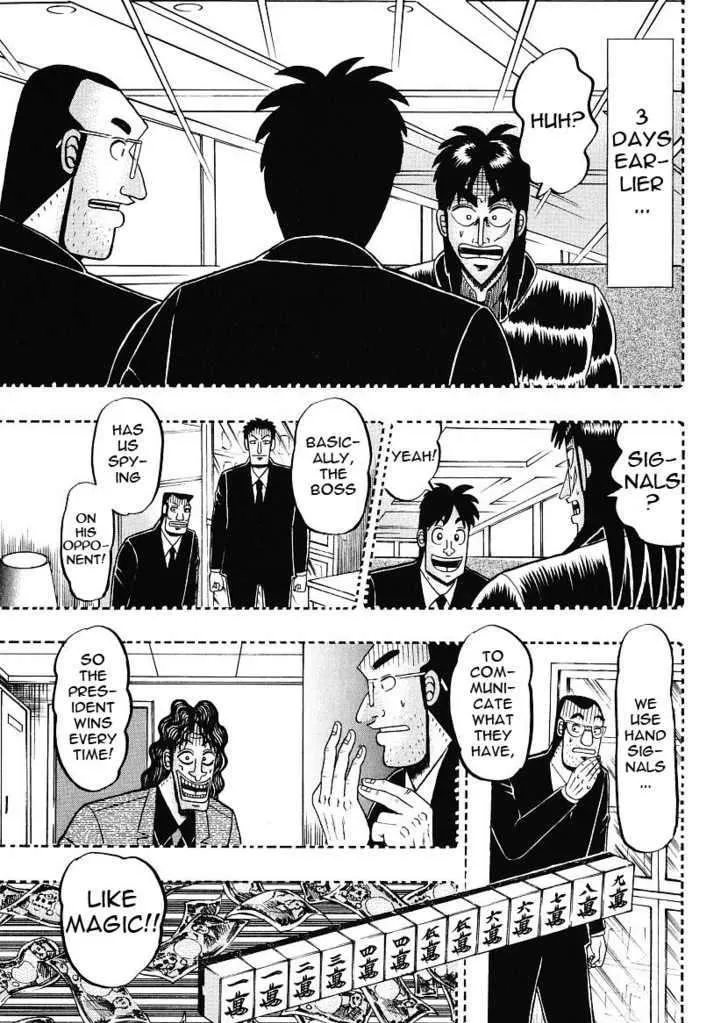 Kaiji - Page 12