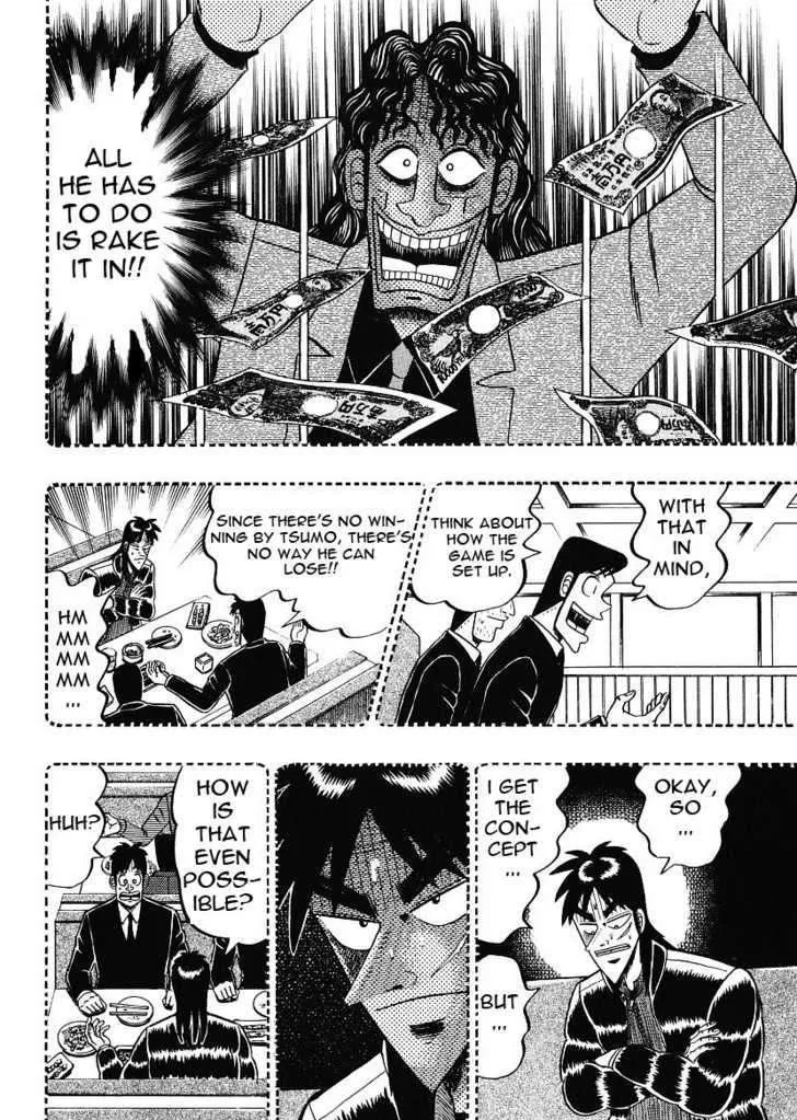 Kaiji - Page 13