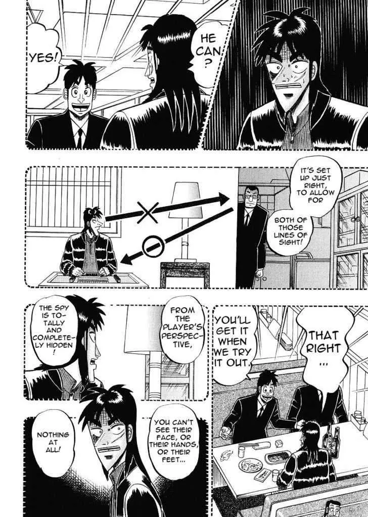 Kaiji - Page 21