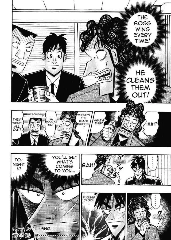 Kaiji - Page 23