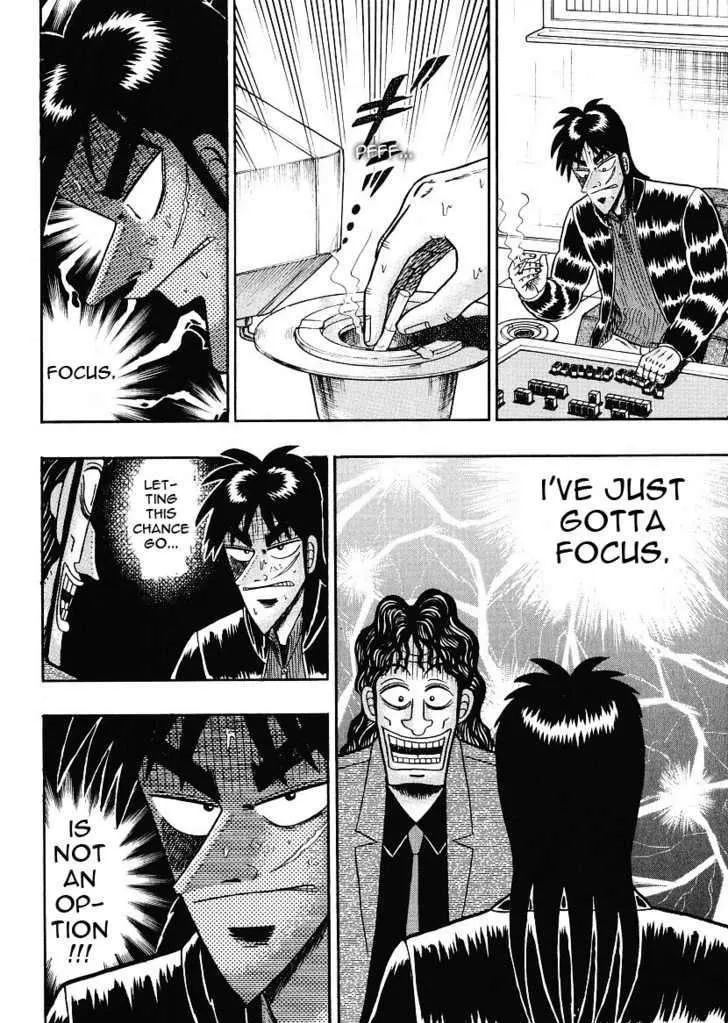 Kaiji - Page 3