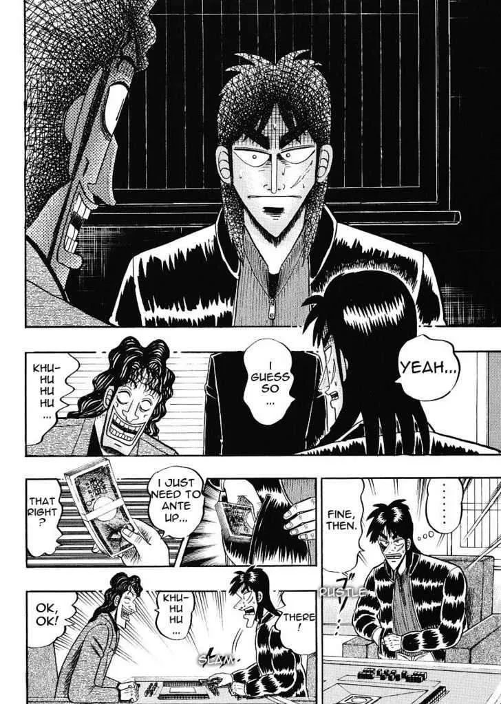 Kaiji - Page 7