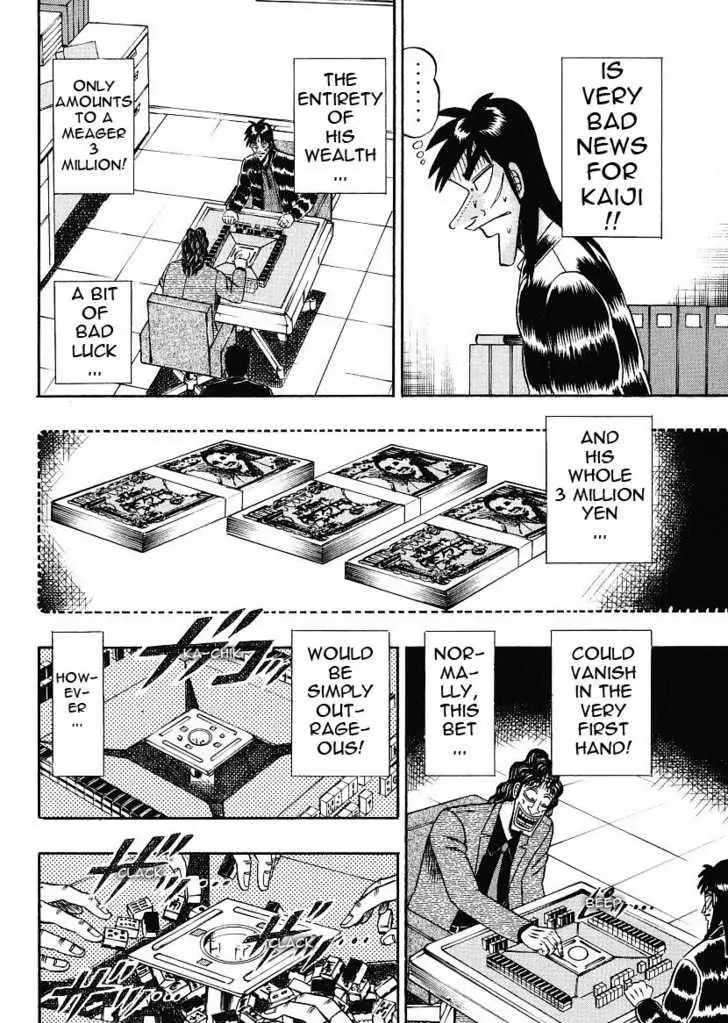 Kaiji - Page 9