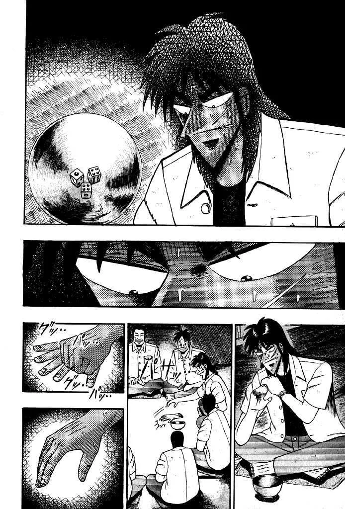 Kaiji - Page 12