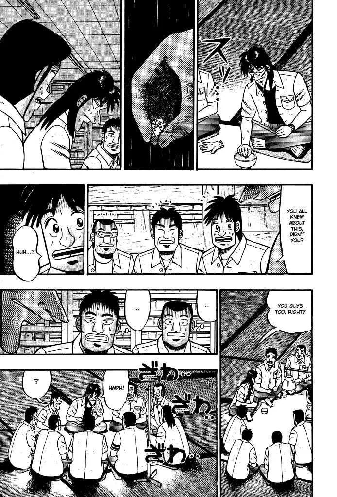 Kaiji - Page 13