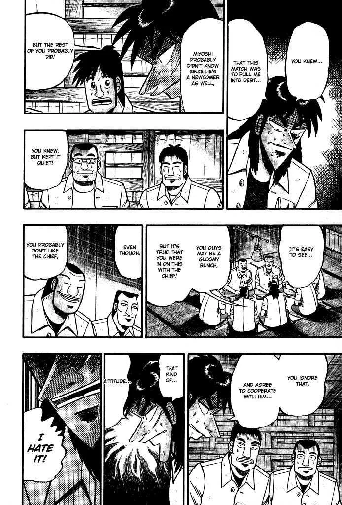 Kaiji - Page 14