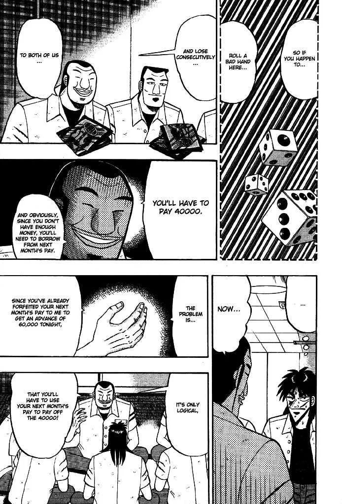 Kaiji - Page 3