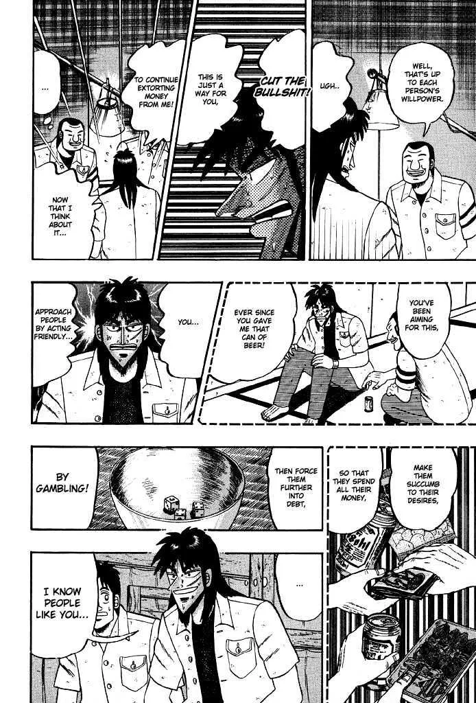 Kaiji - Page 8