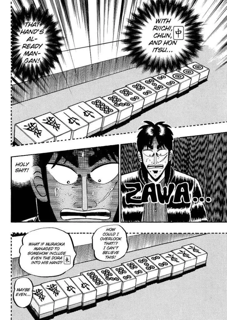 Kaiji - Page 14