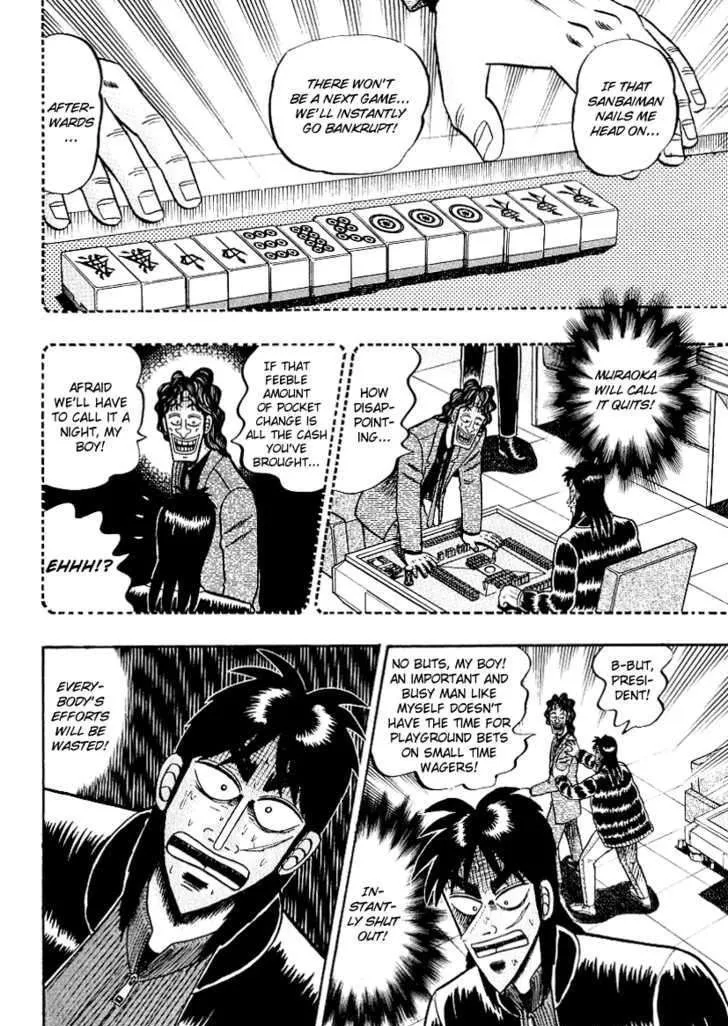 Kaiji - Page 18