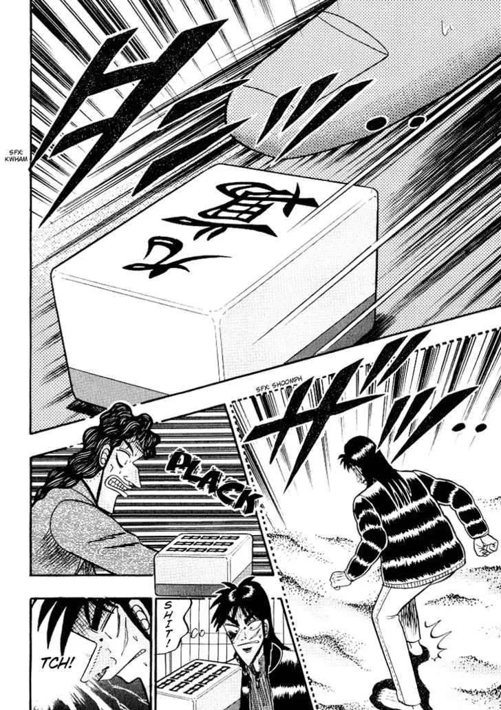 Kaiji - Page 4