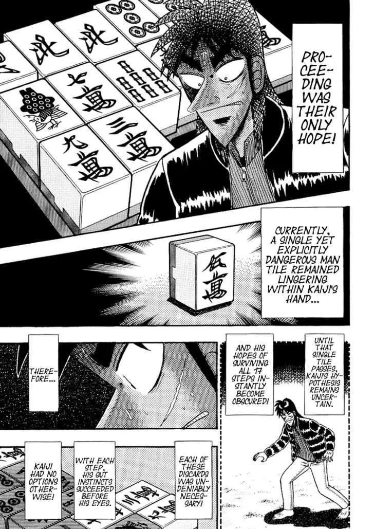 Kaiji - Page 7