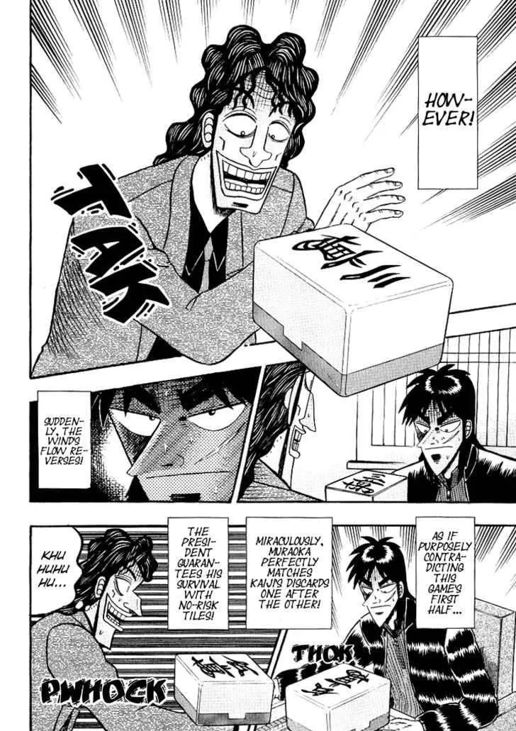 Kaiji - Page 8