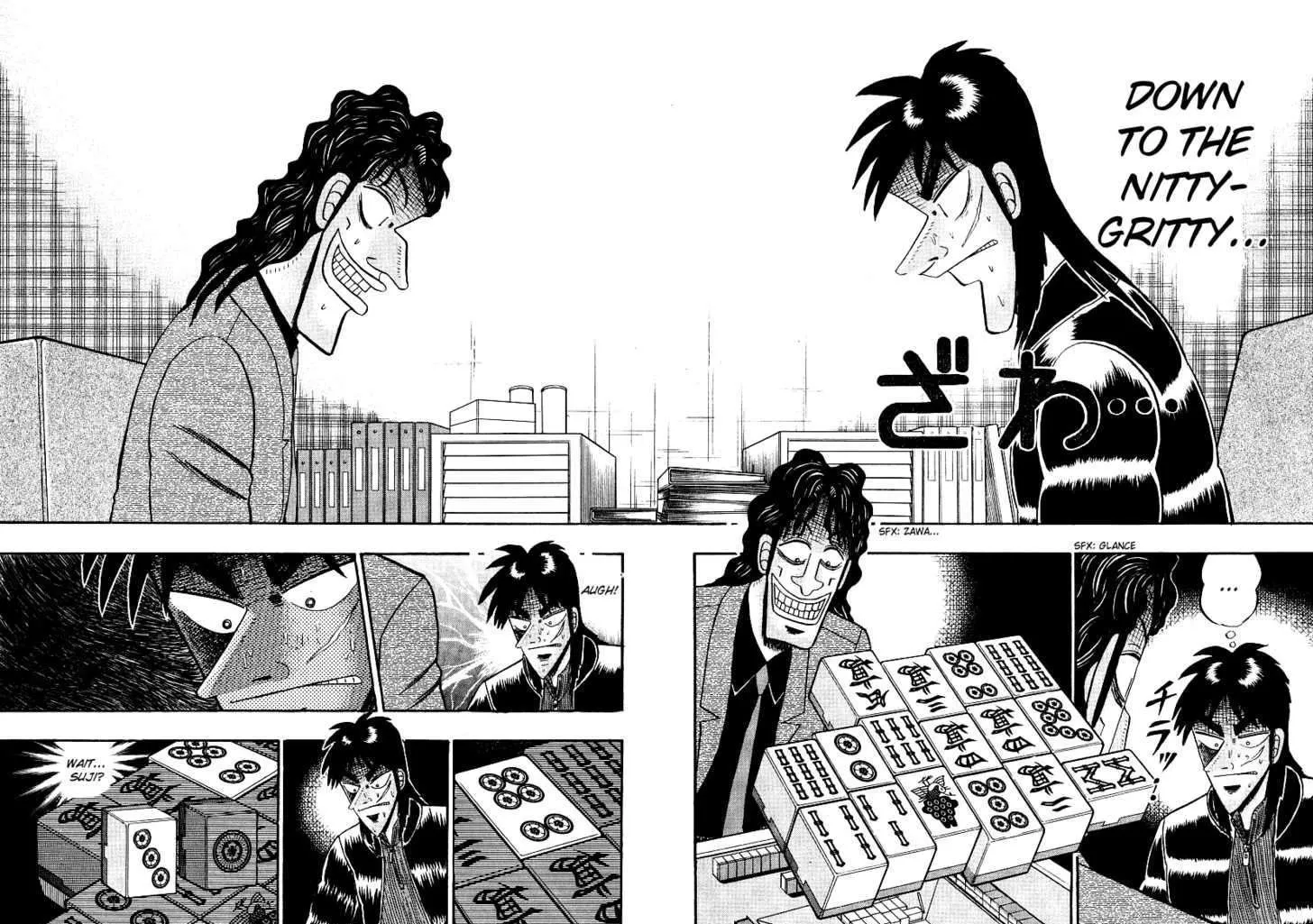 Kaiji - Page 1