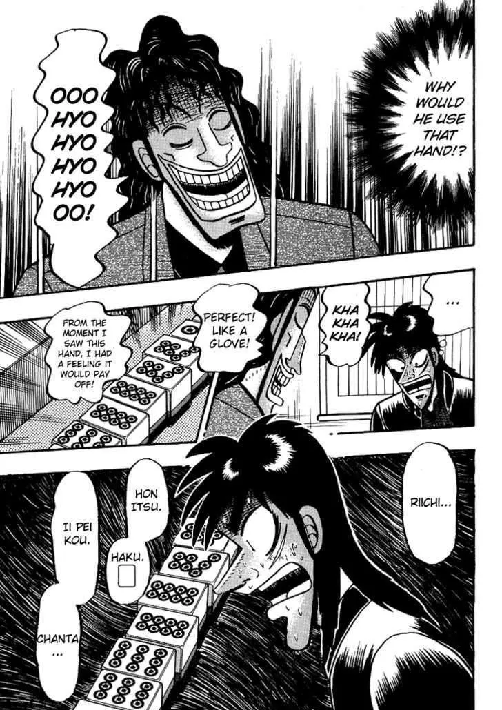 Kaiji - Page 12