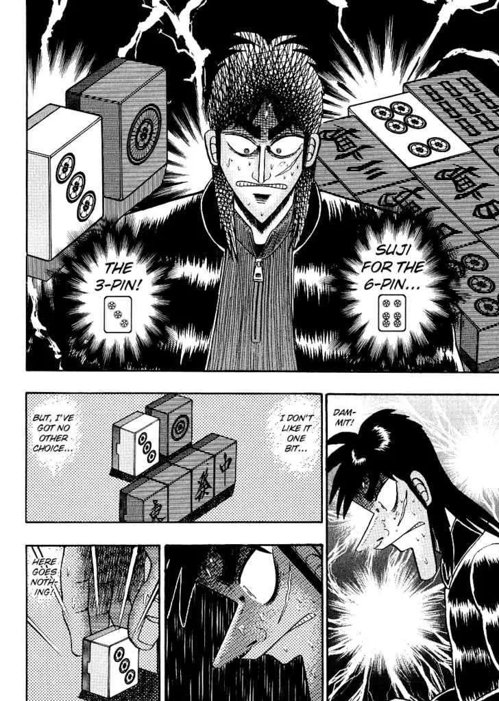 Kaiji - Page 2