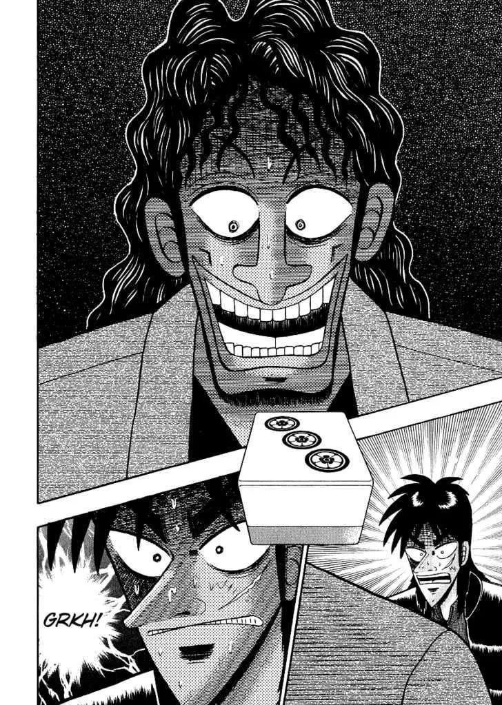 Kaiji - Page 5