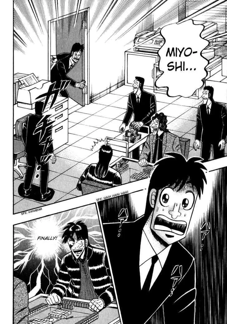 Kaiji - Page 16