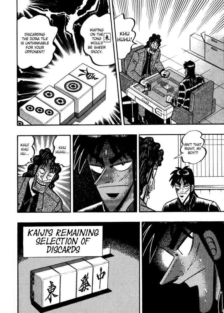 Kaiji - Page 19