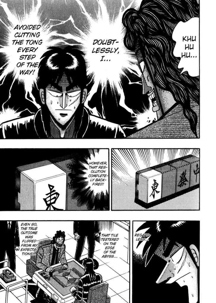 Kaiji - Page 20