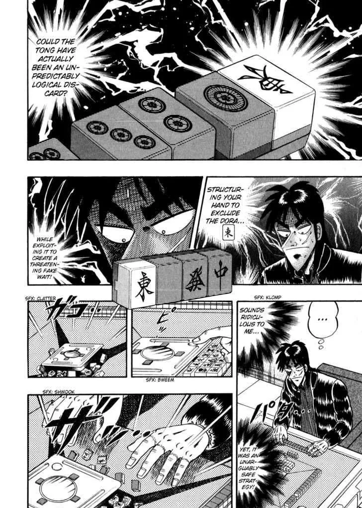 Kaiji - Page 21