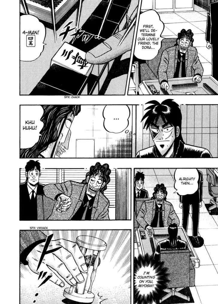 Kaiji - Page 24