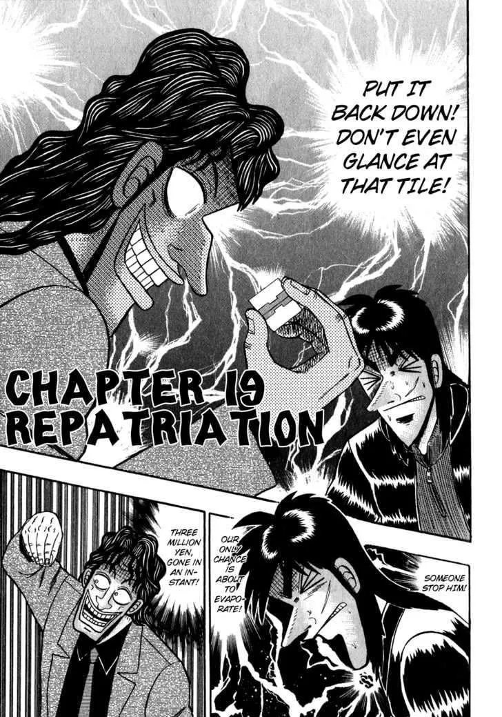 Kaiji - Page 7