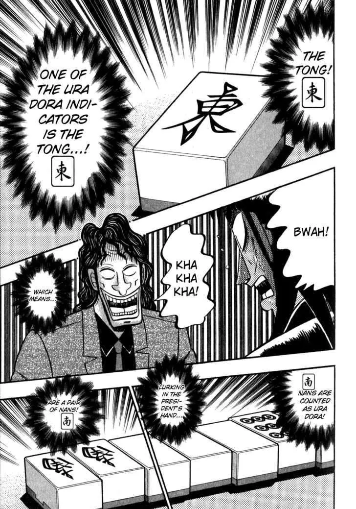 Kaiji - Page 9