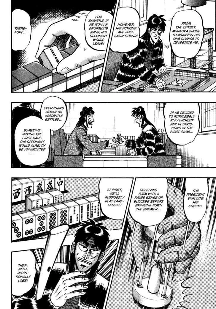 Kaiji - Page 11