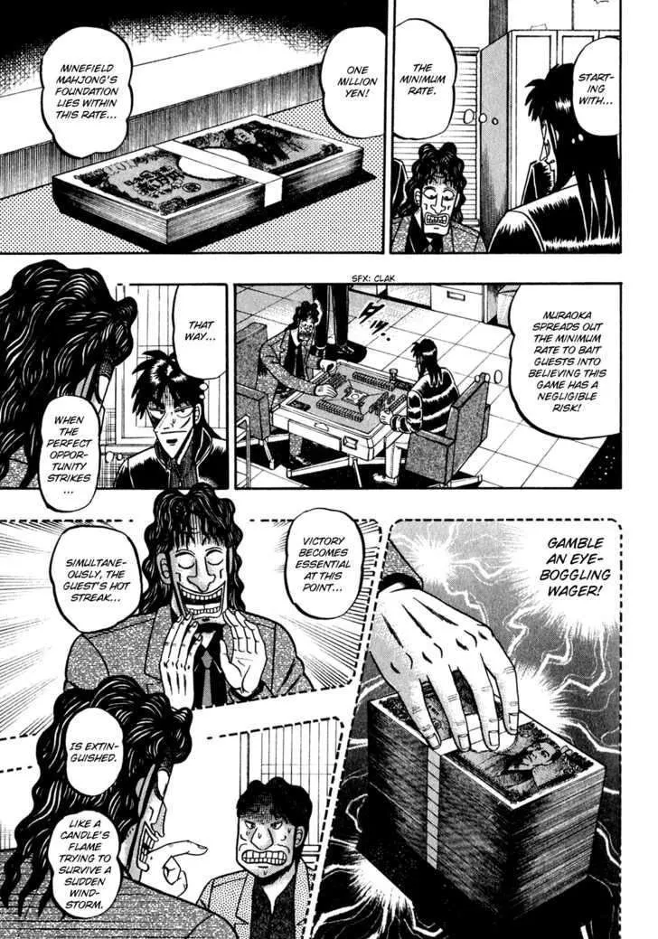 Kaiji - Page 12