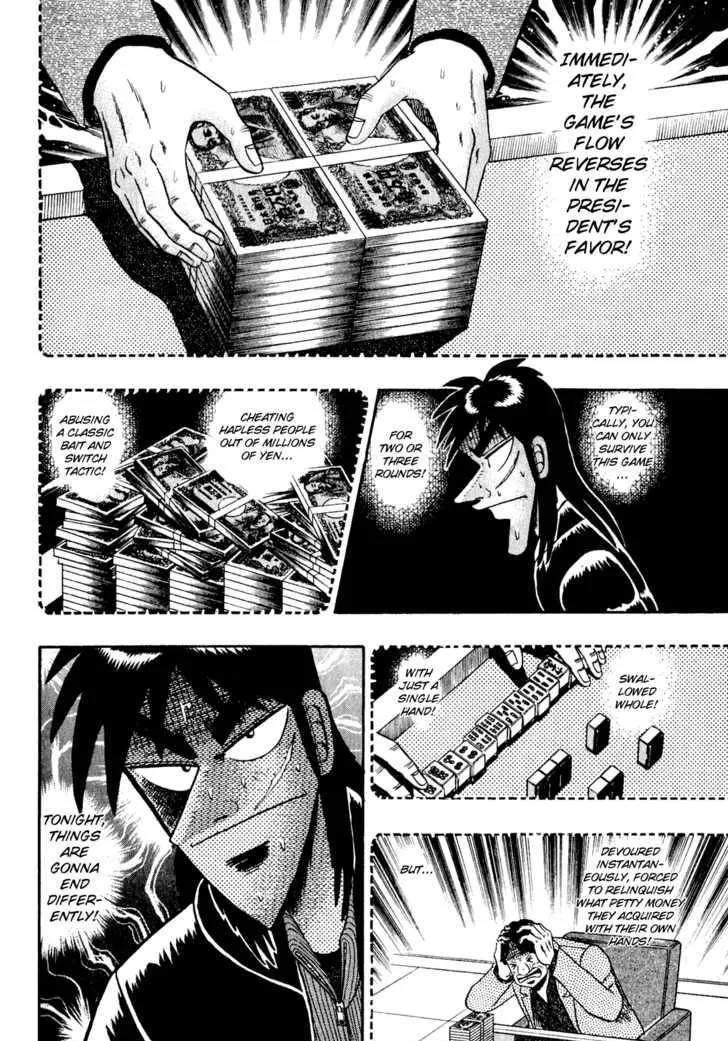 Kaiji - Page 13