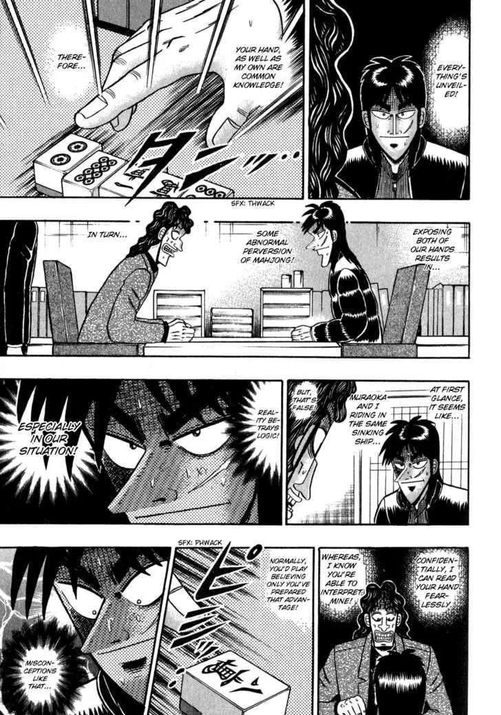 Kaiji - Page 14