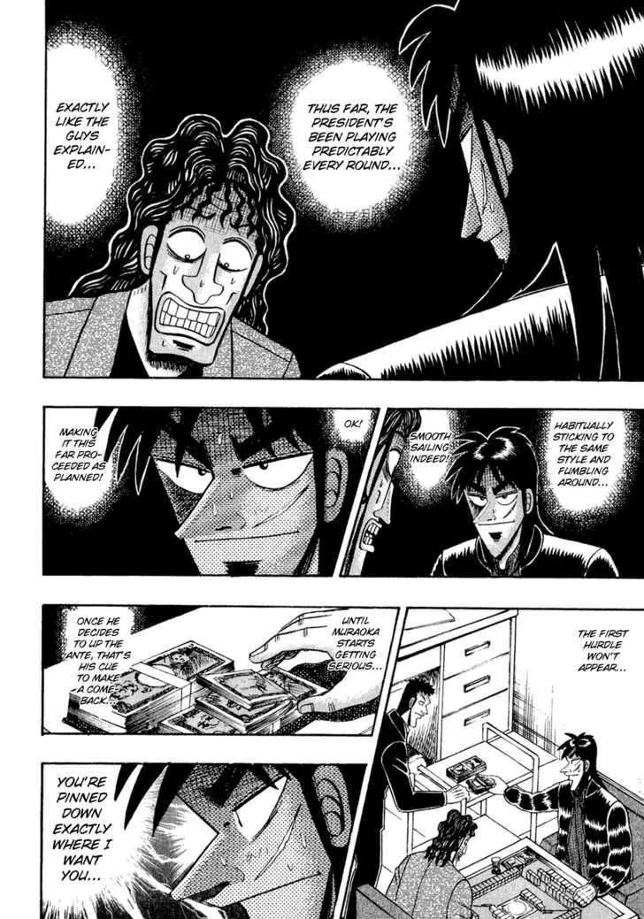 Kaiji - Page 16