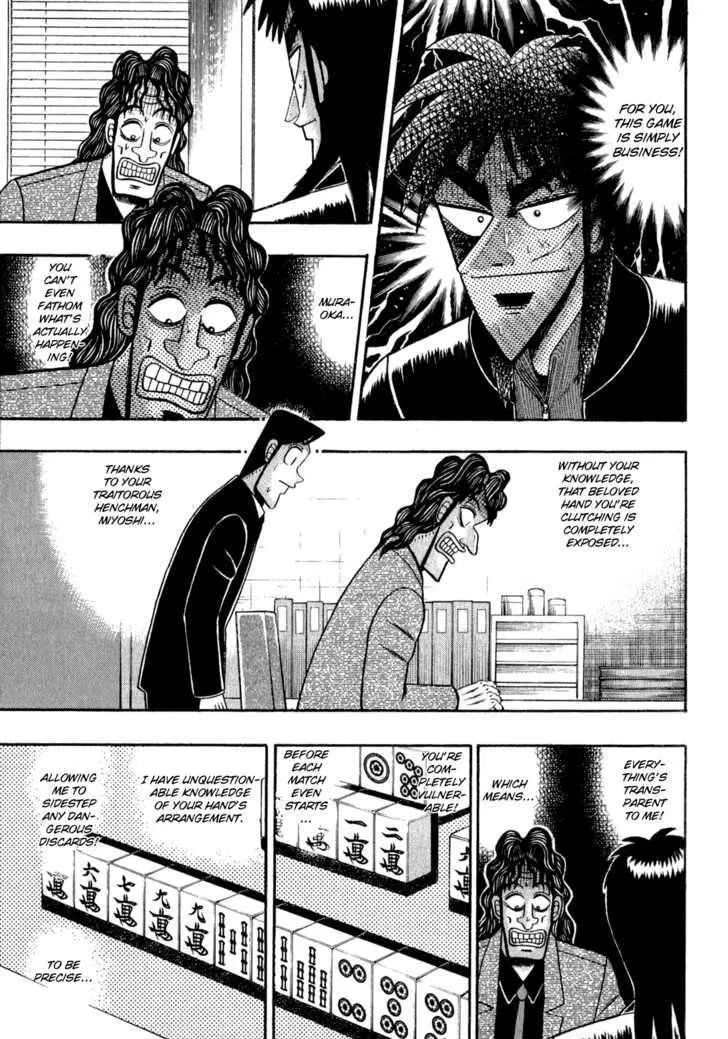 Kaiji - Page 17