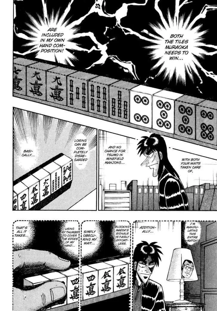 Kaiji - Page 18