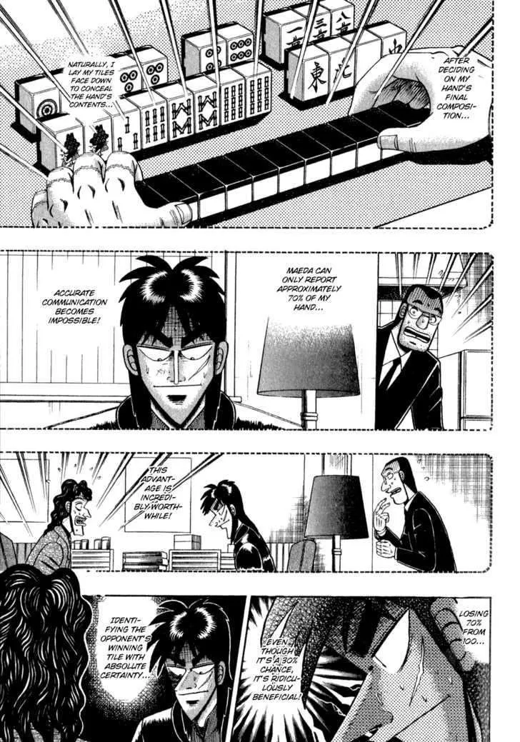 Kaiji - Page 19