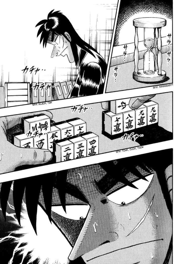 Kaiji - Page 2